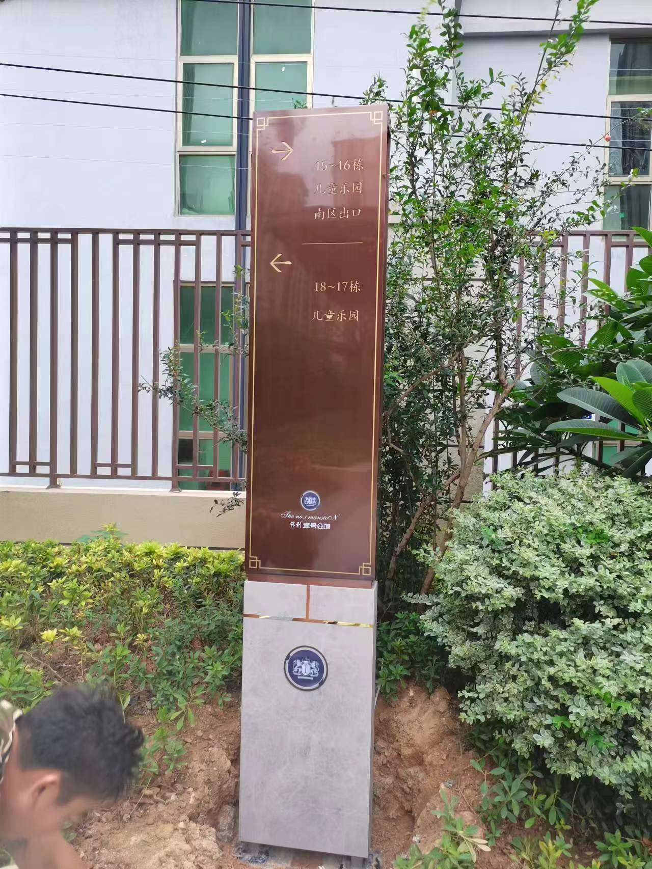 施工过程 1