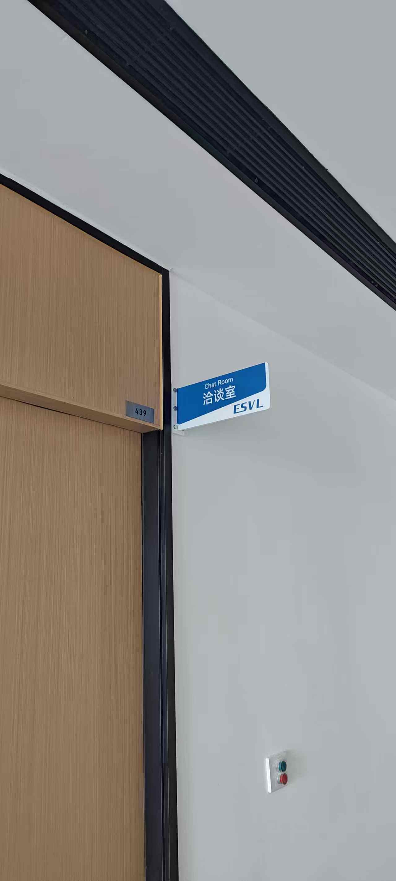 施工过程 7