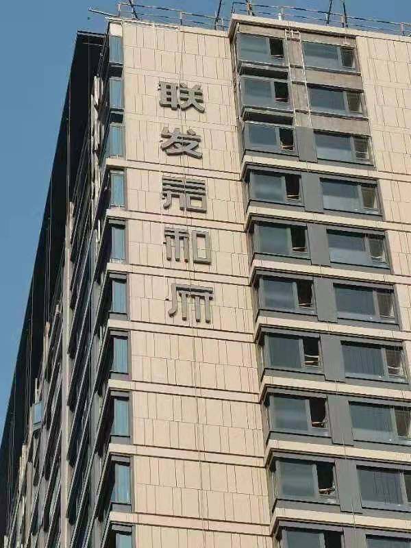 施工过程 7