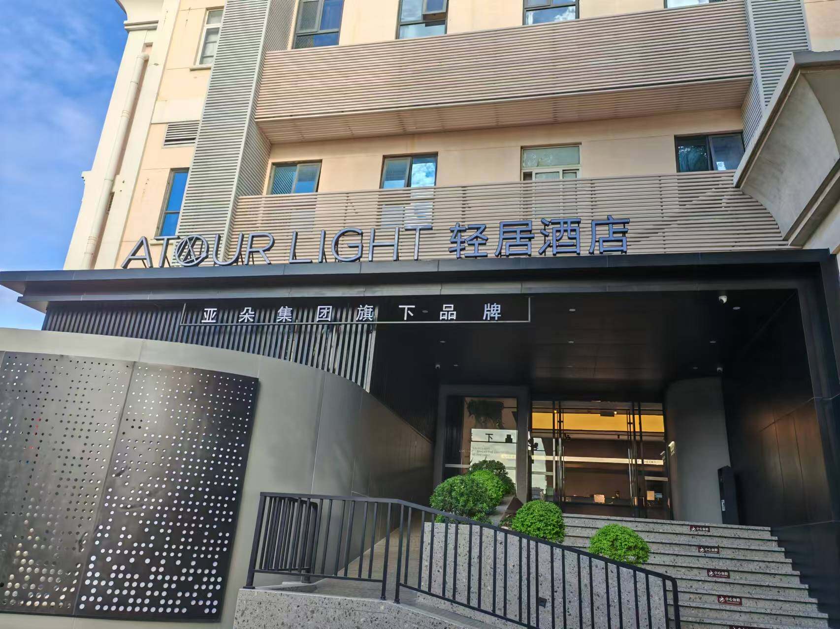 改造后