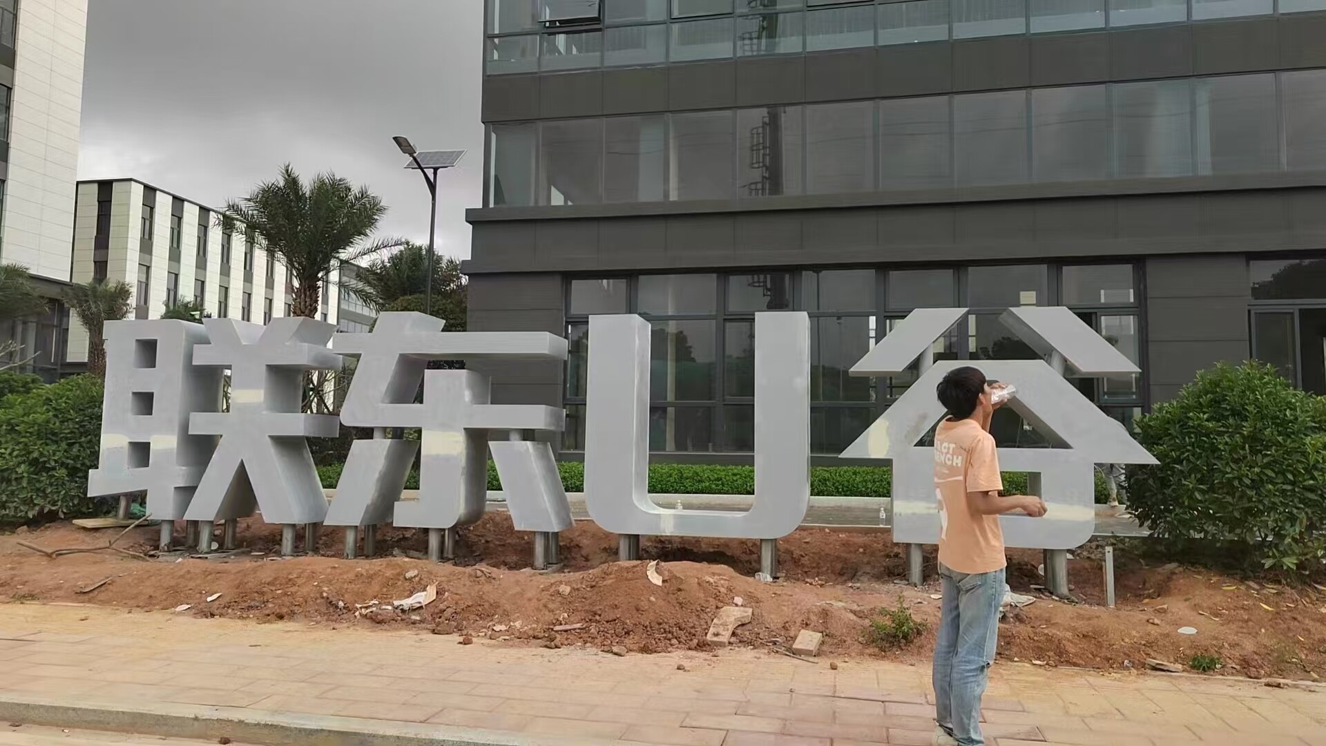 施工过程 4