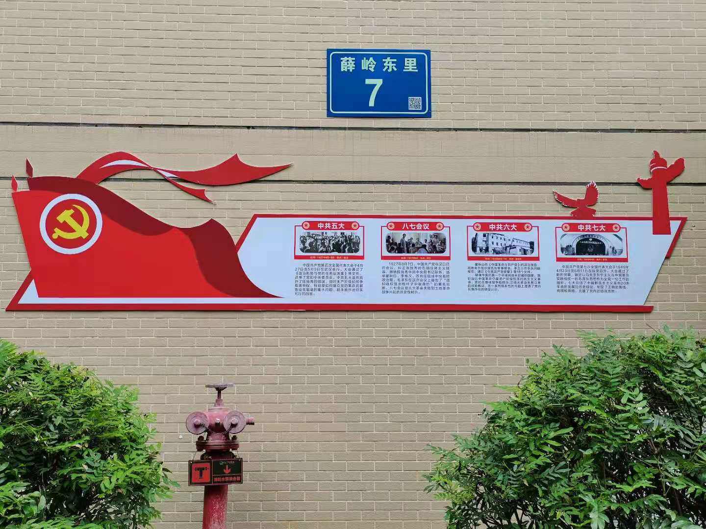 厦门品牌连锁樱花卫厨品牌门头店招制作