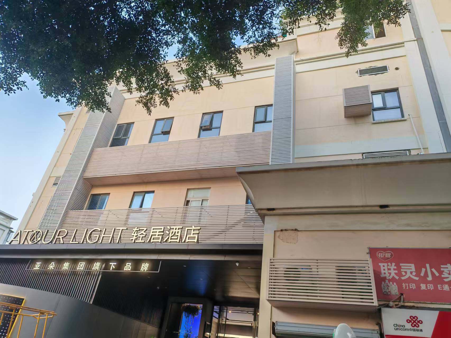 施工过程 6