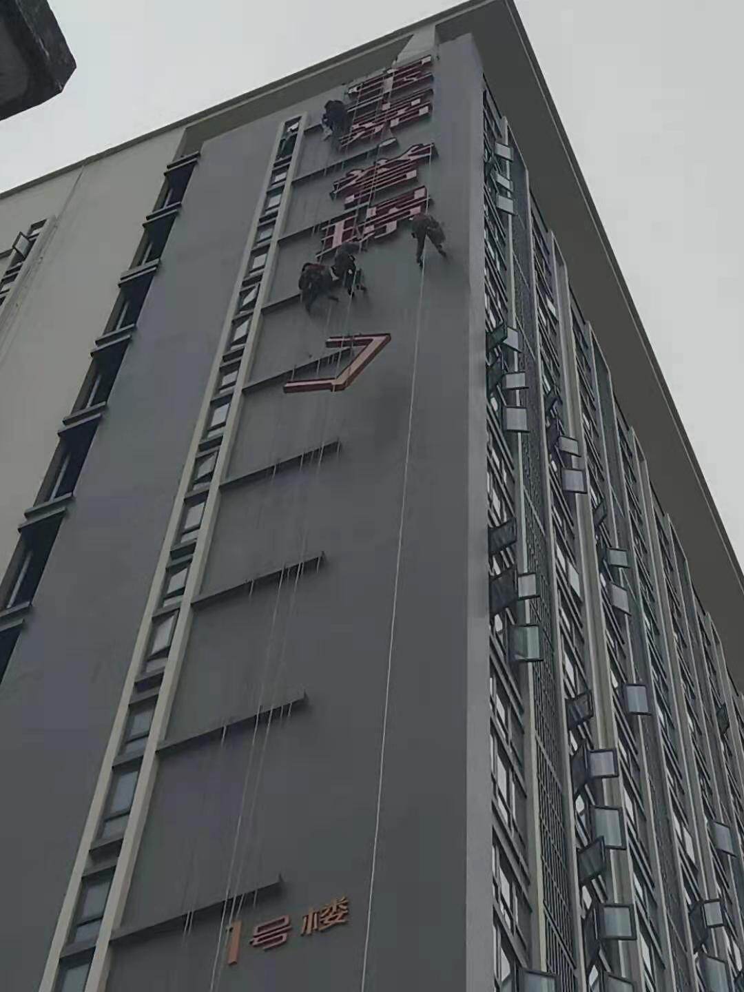 施工过程 11