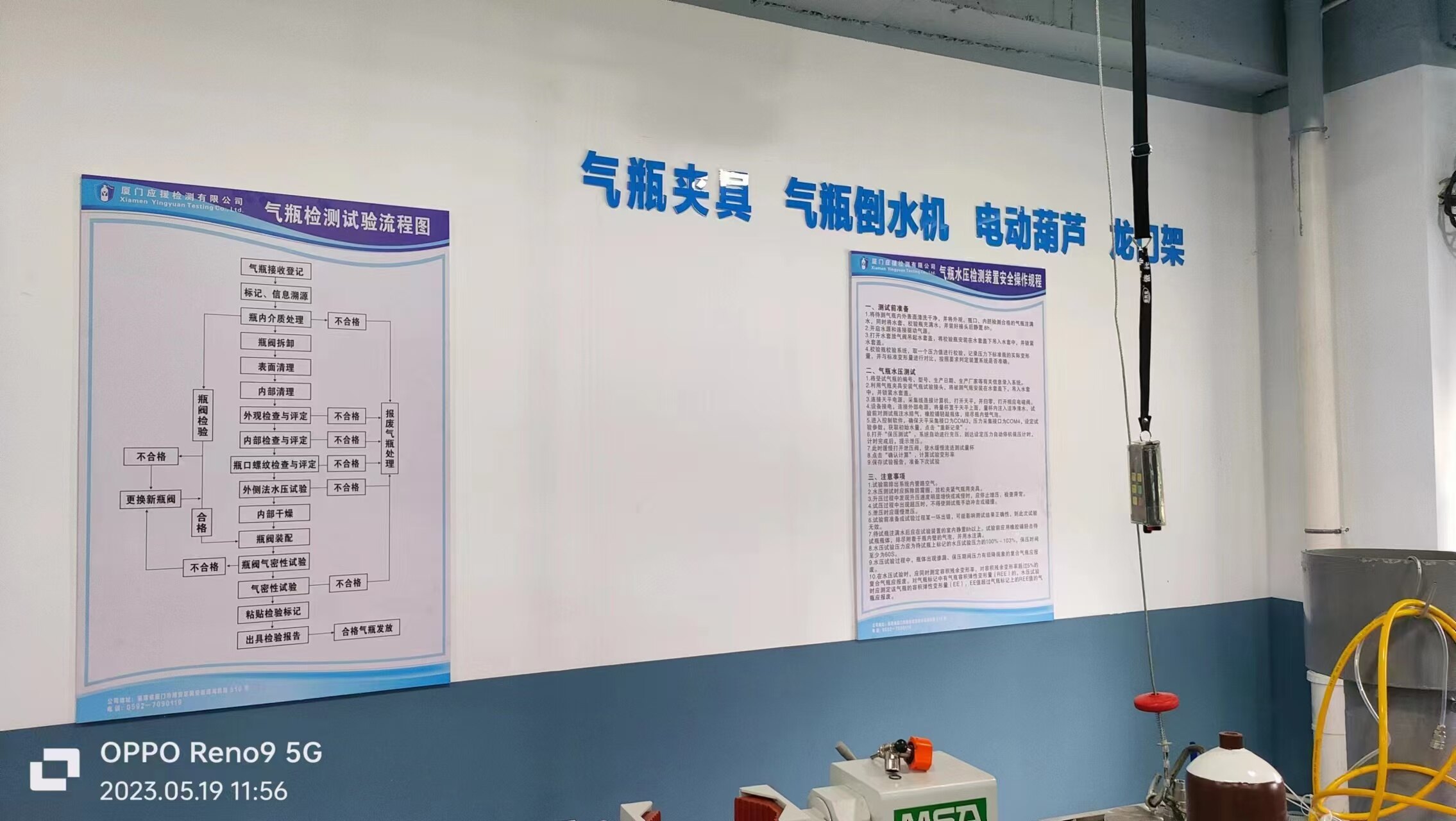 施工过程 15