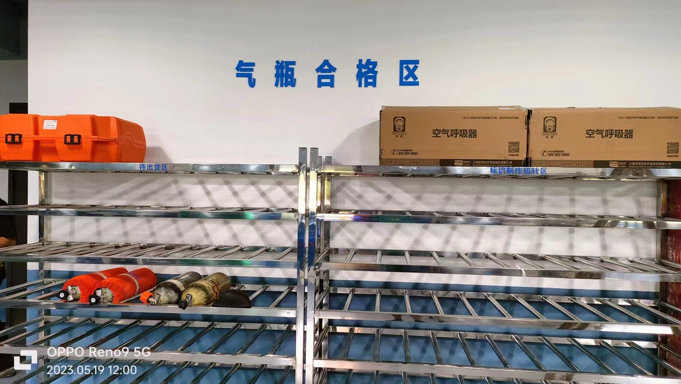施工过程 14