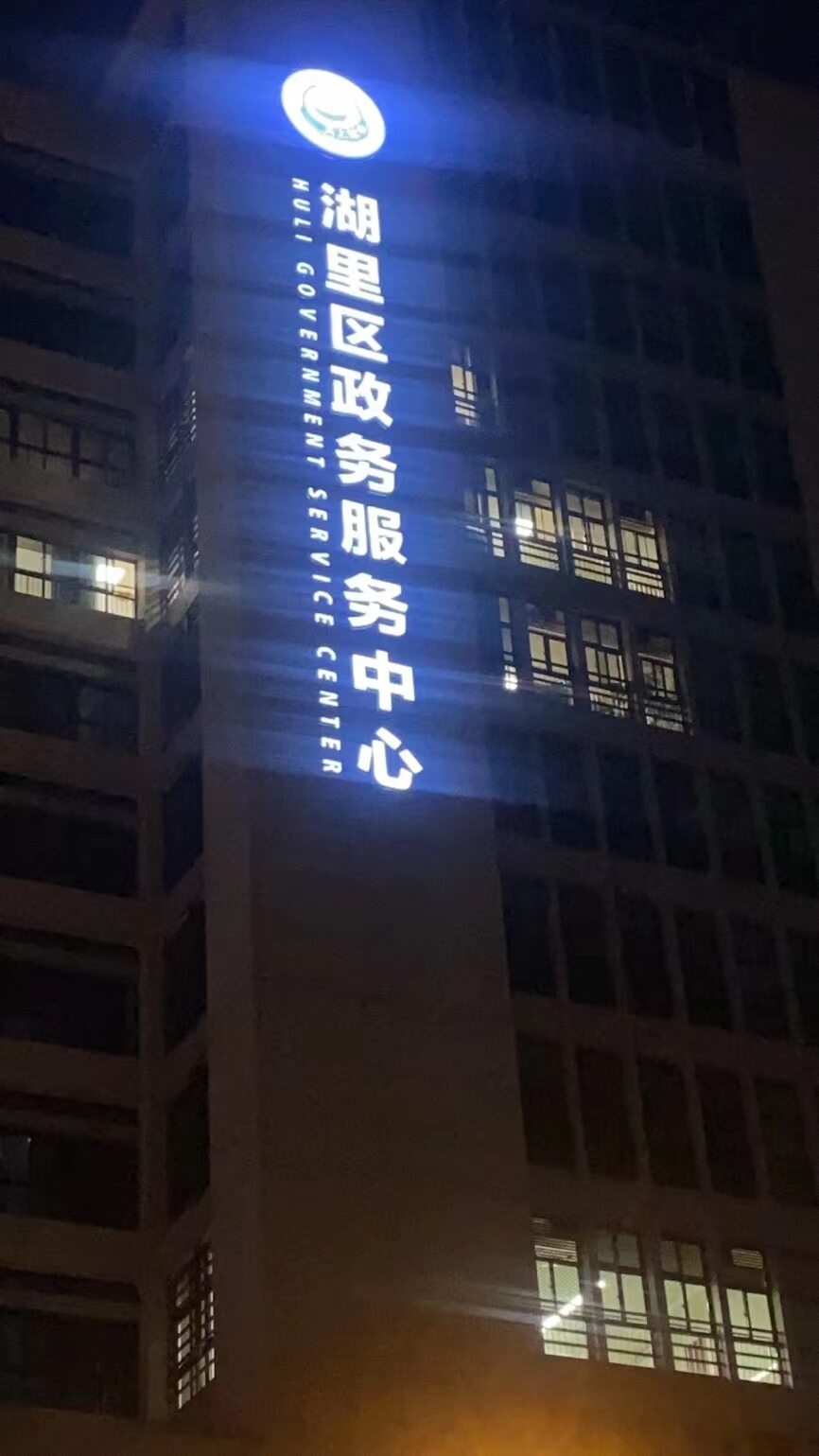施工过程 32