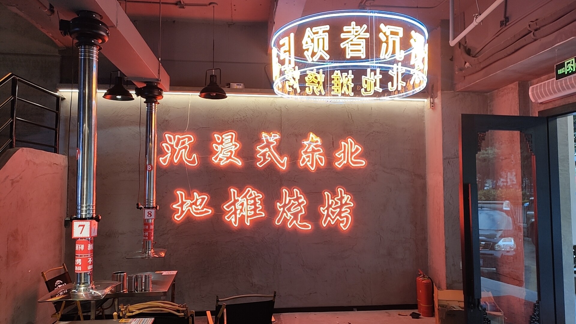 施工过程 4
