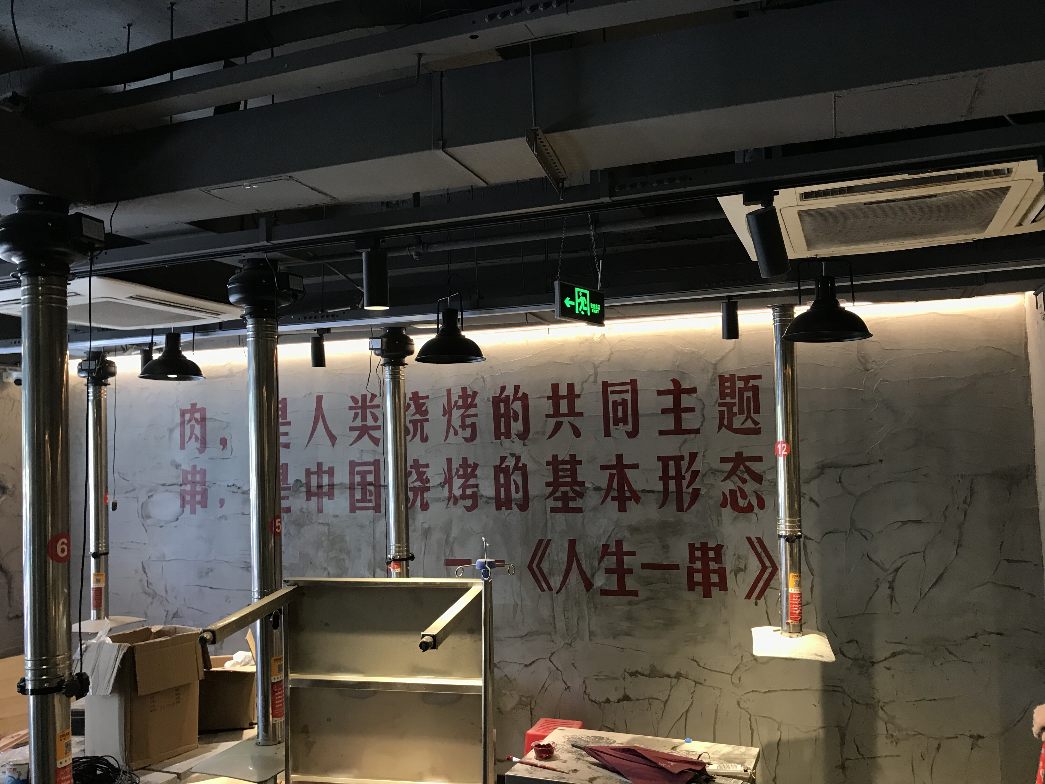 施工过程 3