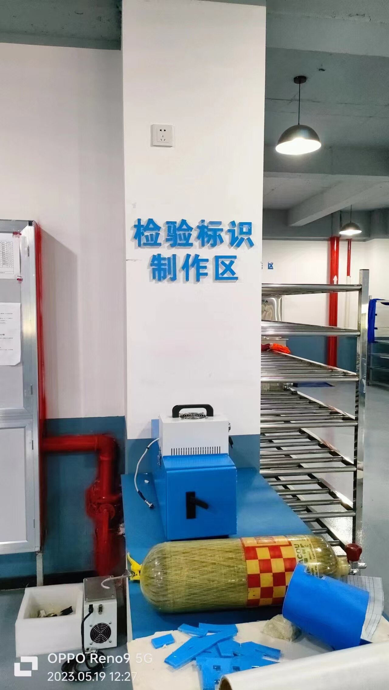 施工过程 9