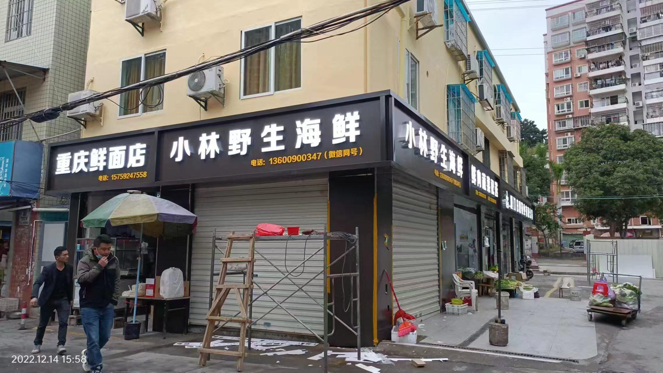 厦门湖里 乌石浦 社区
