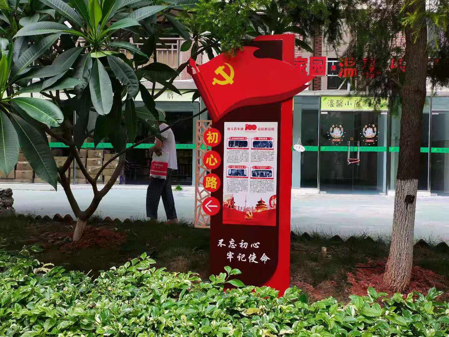 施工过程 4