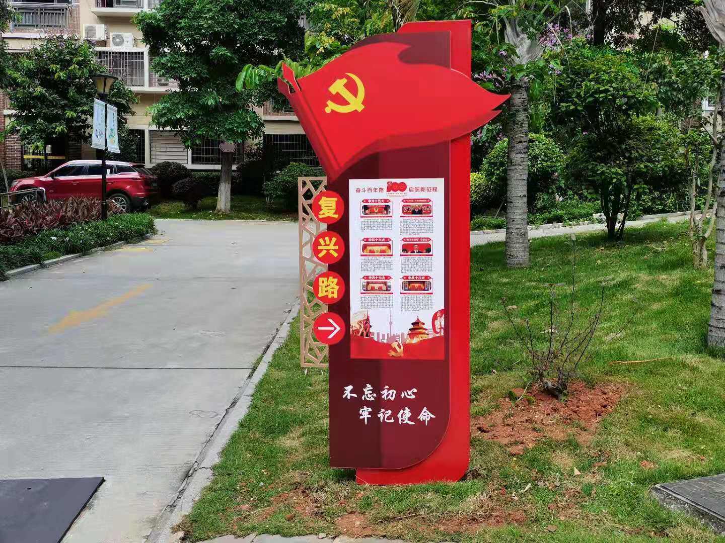 施工过程 5