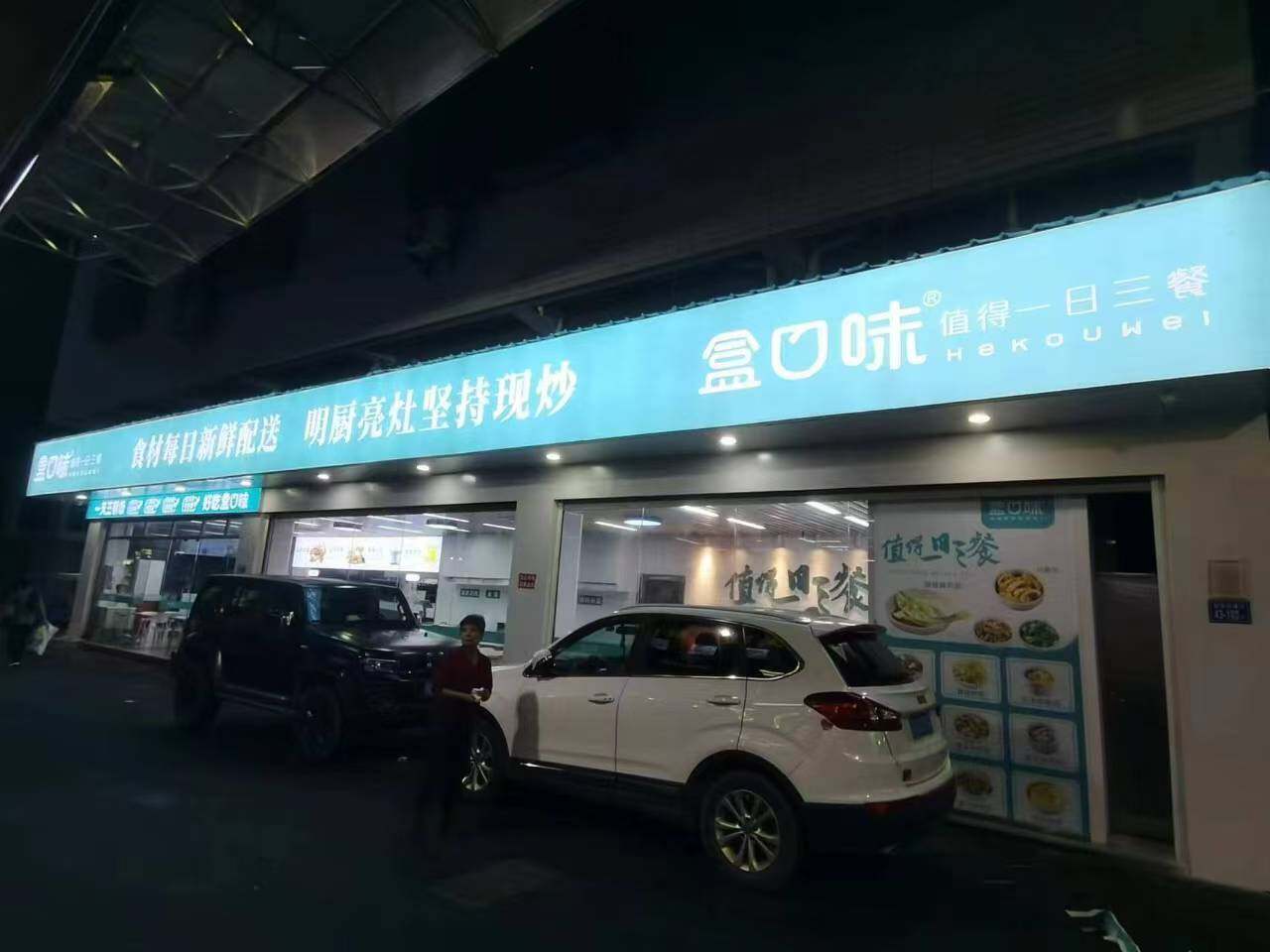 施工过程 1