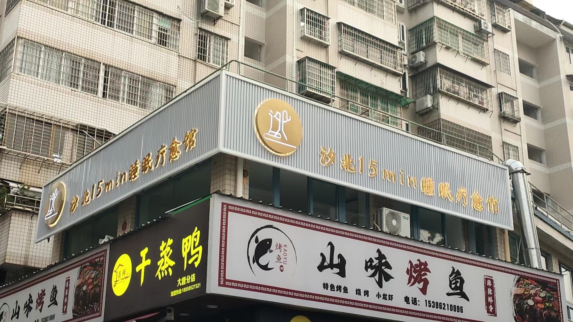扣板门头招牌2