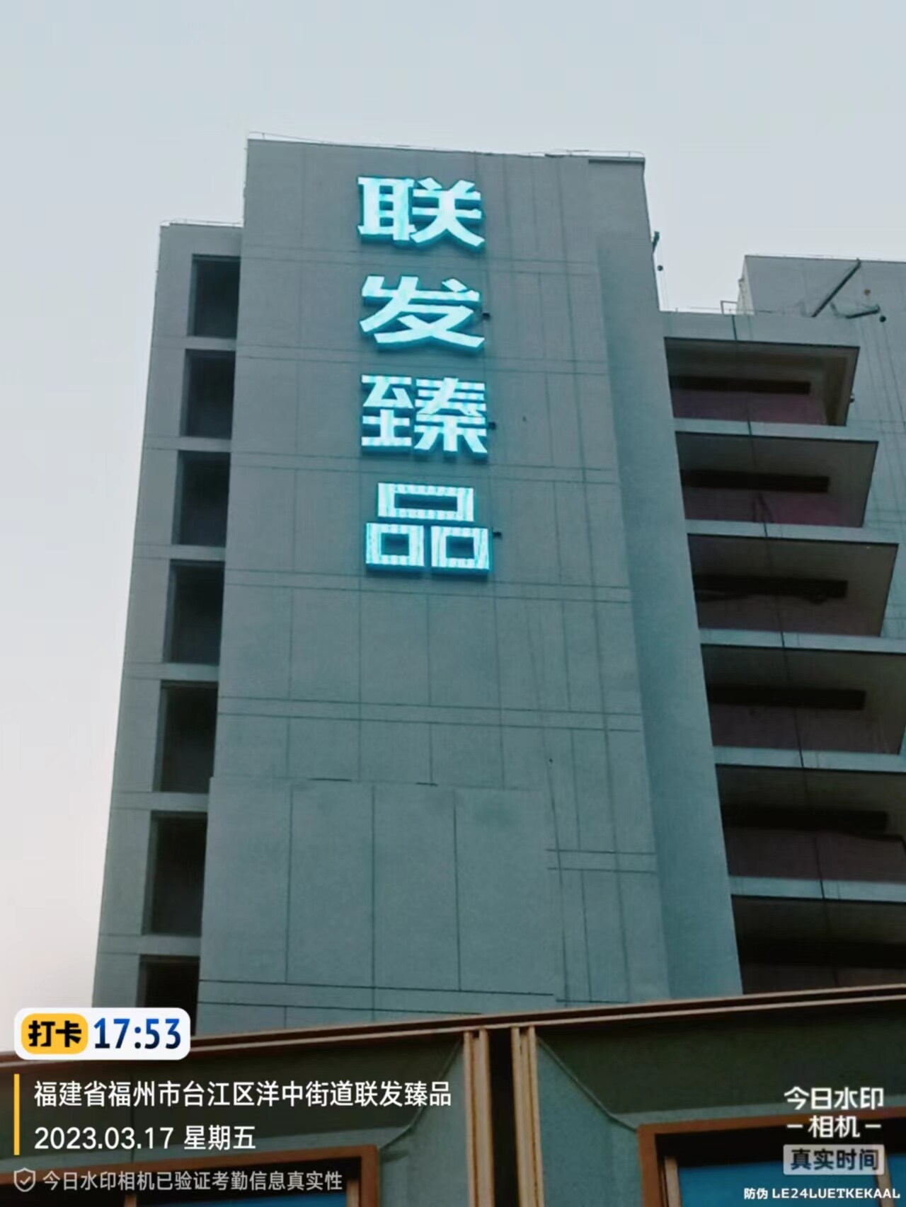 施工过程 29