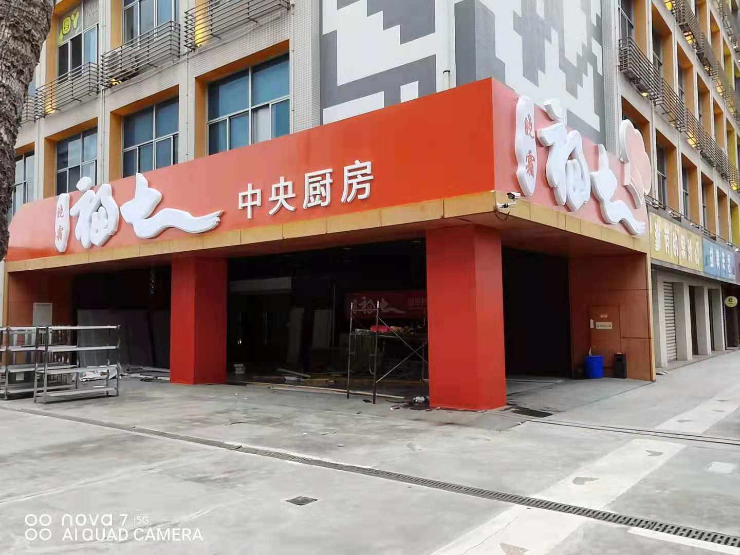 铝塑板/铝板门头招牌1