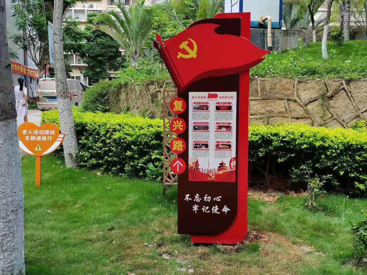 施工过程 7