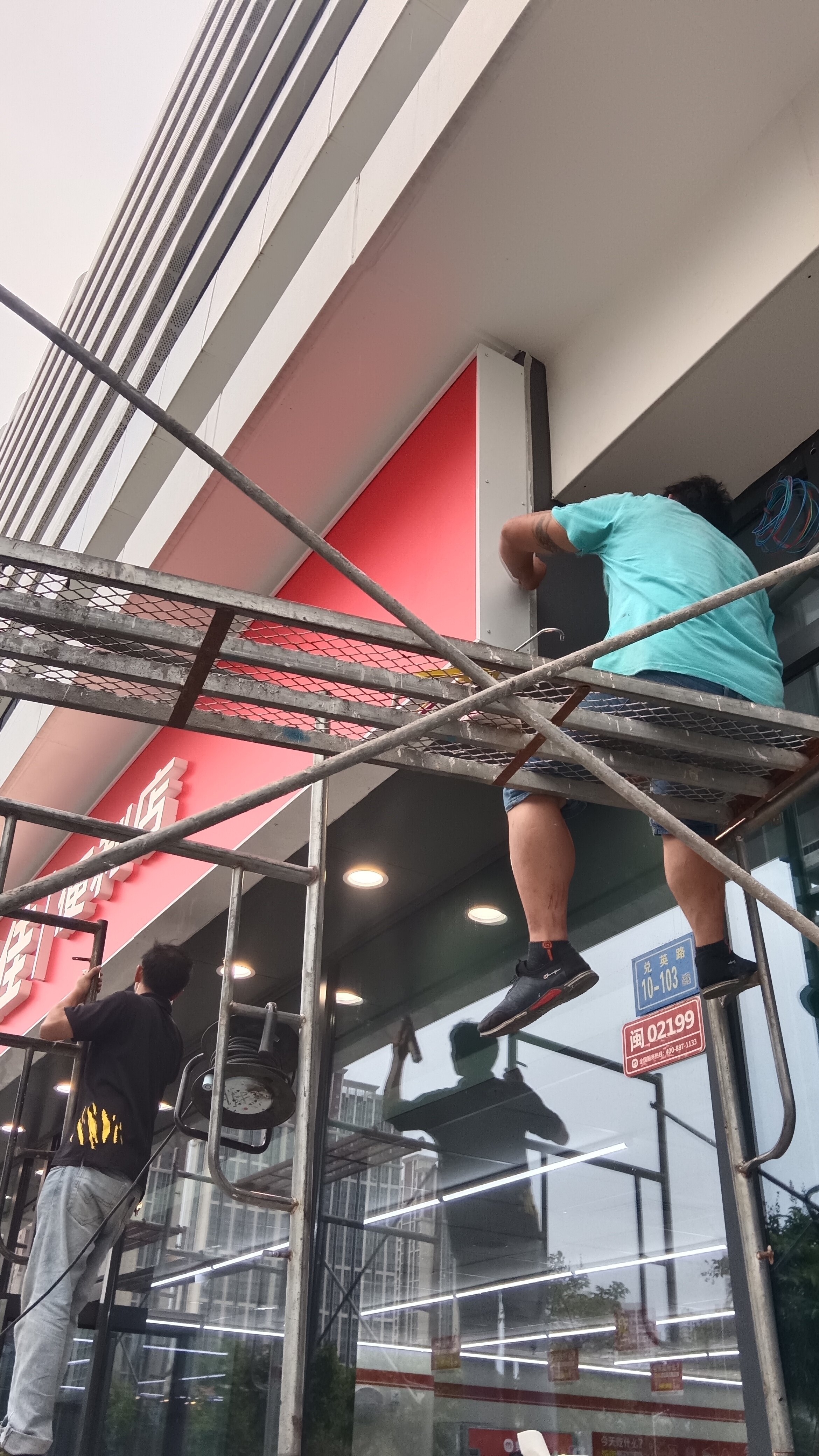 施工过程 2