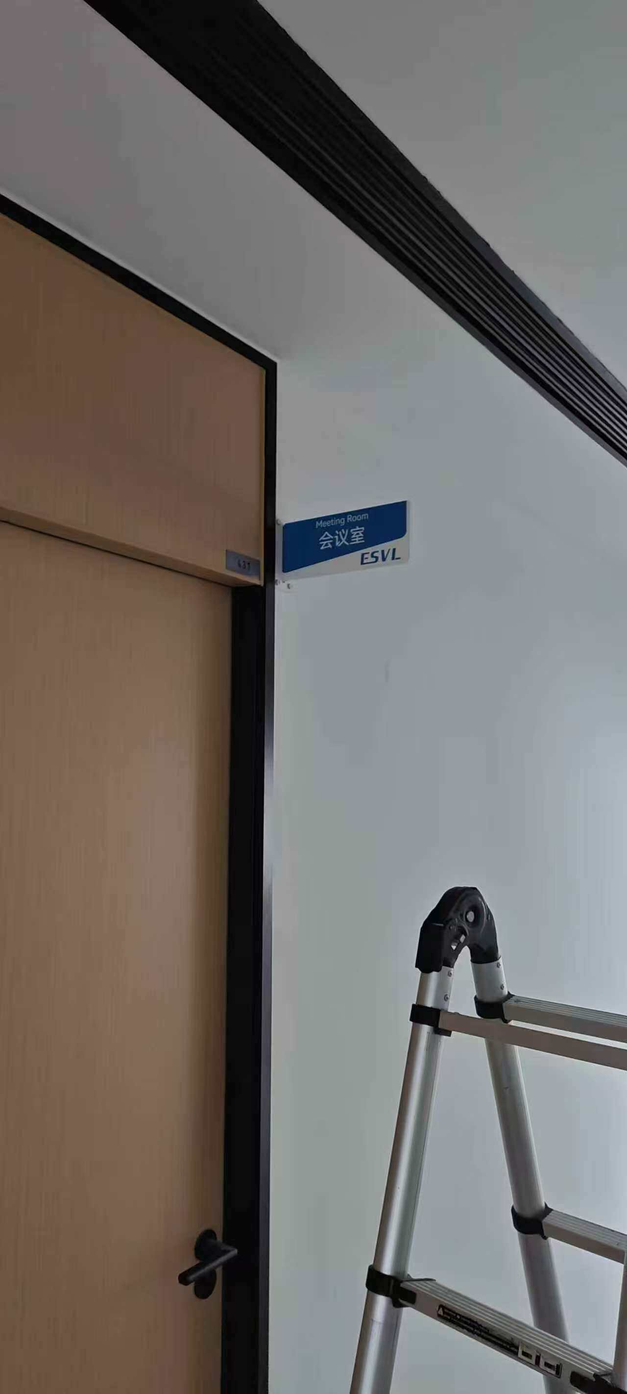 施工过程 2