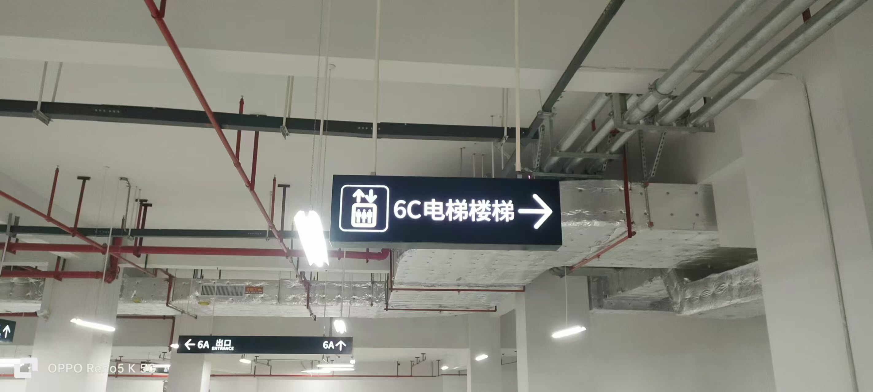 地下停车场指引导向标识标牌1