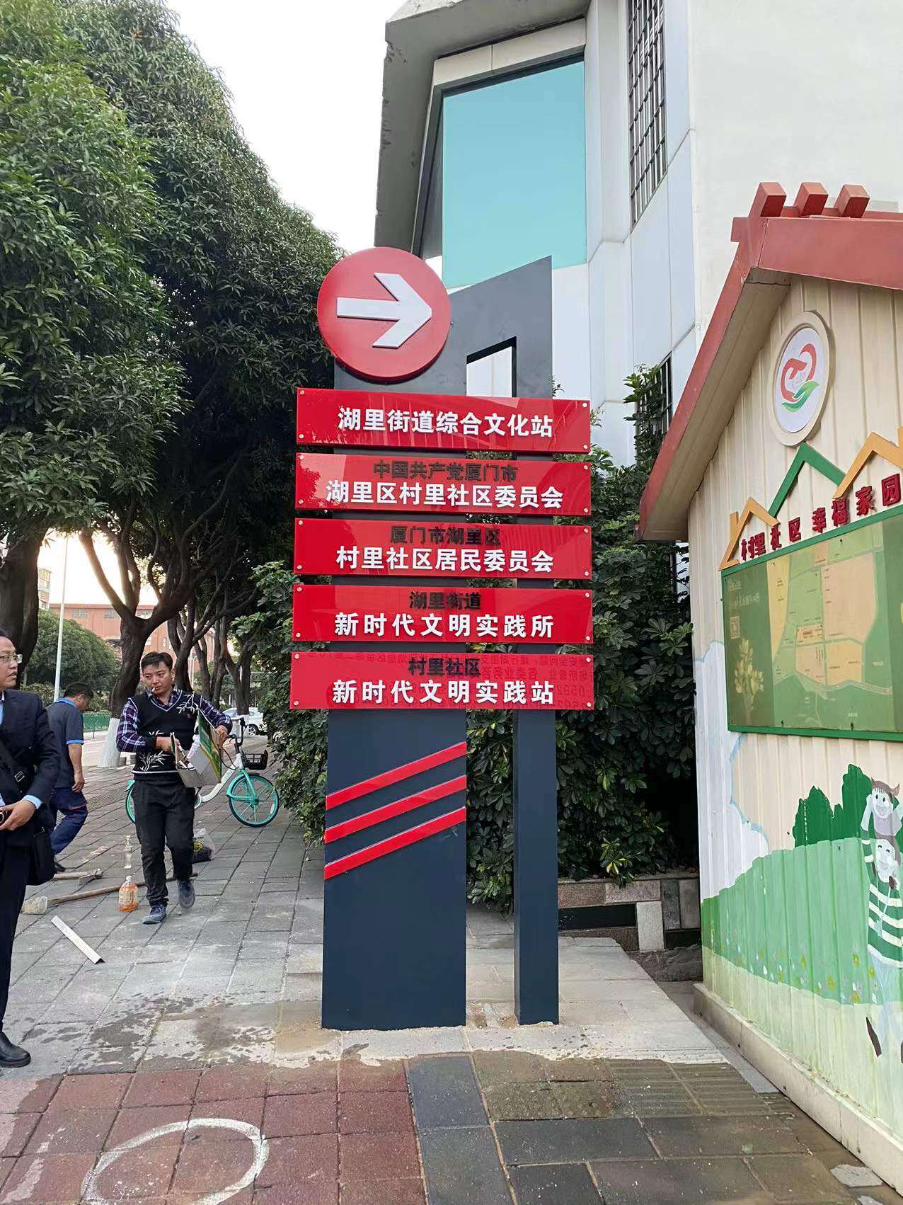 施工过程 1