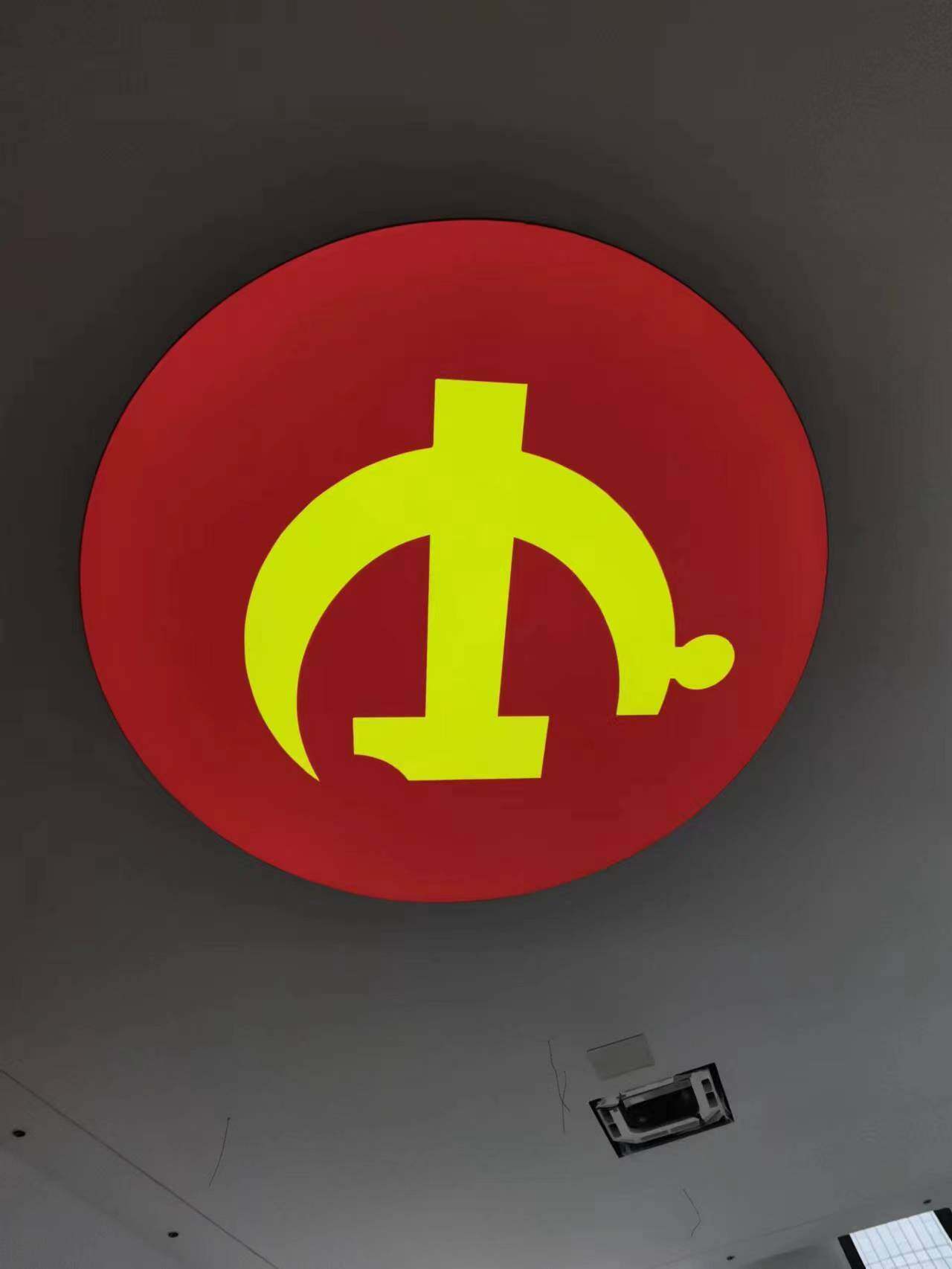 施工过程 9