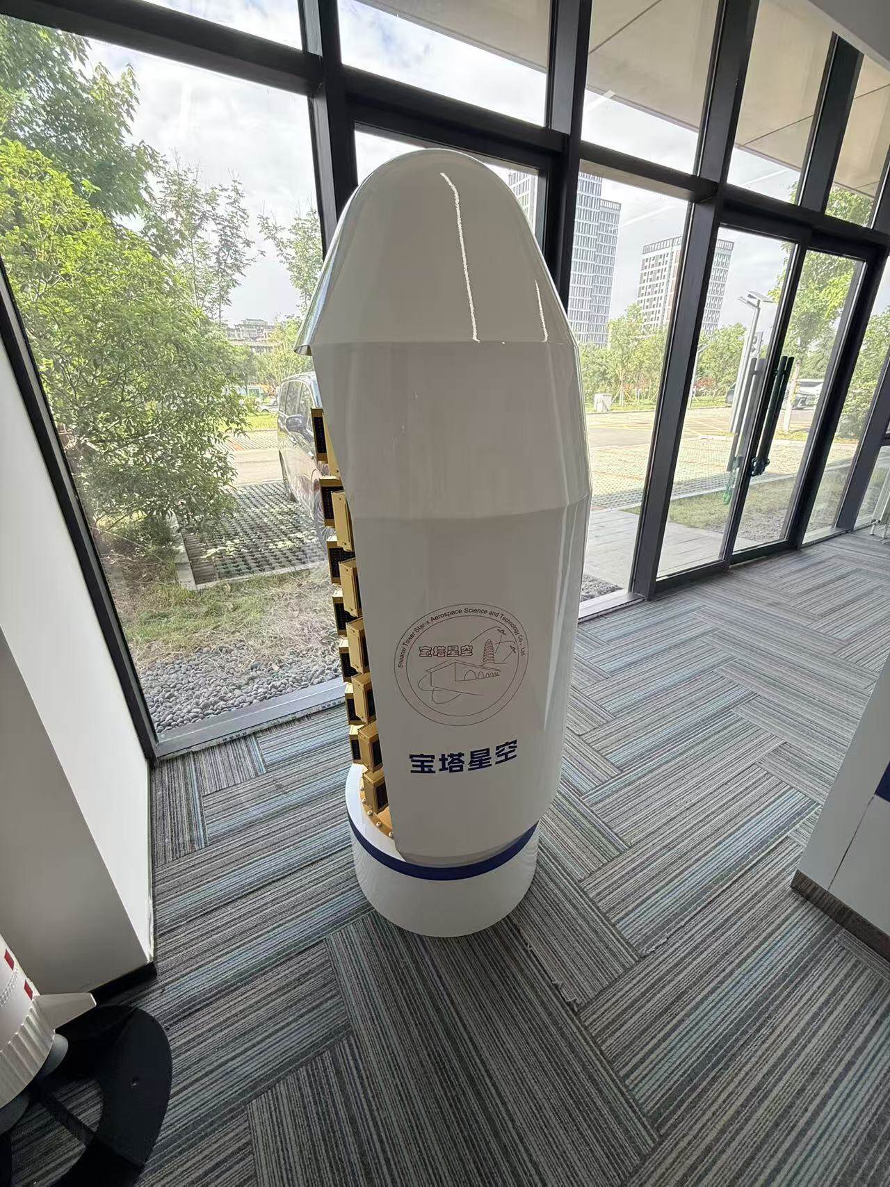 延安星座（离朱星座）