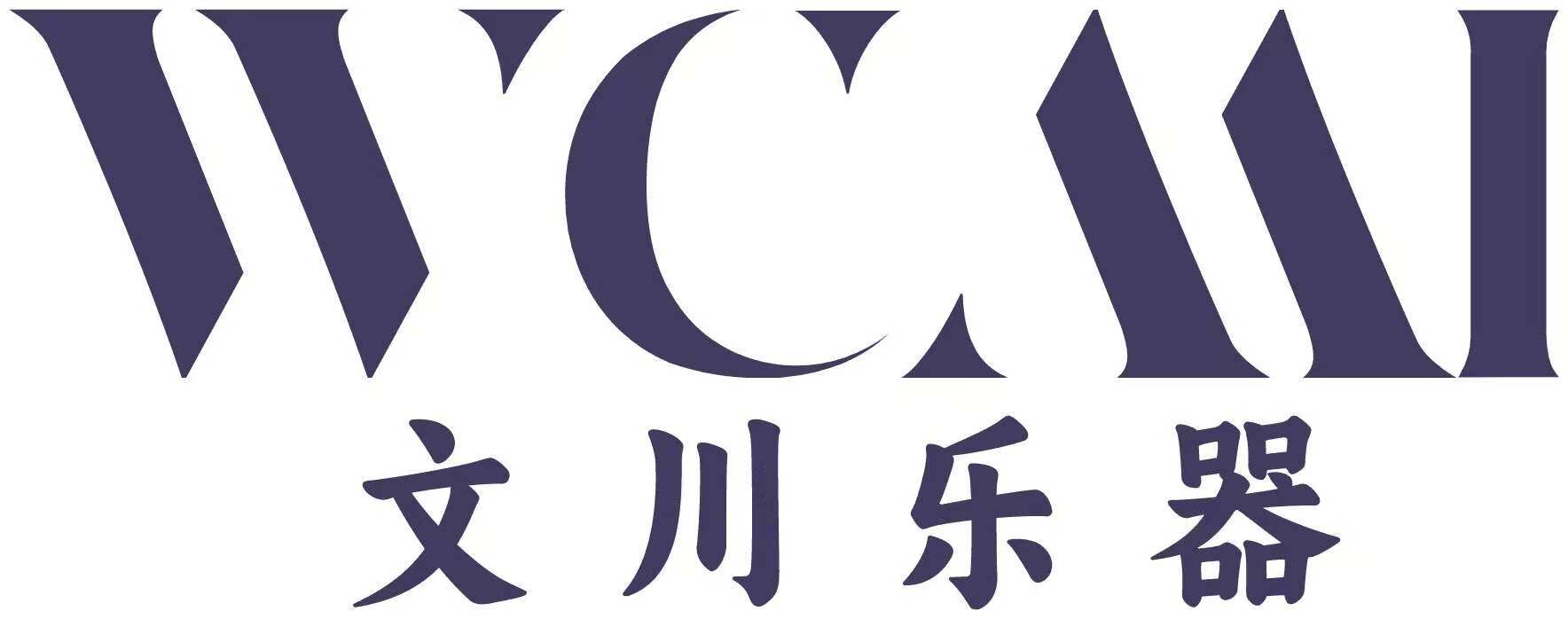 星海钢琴