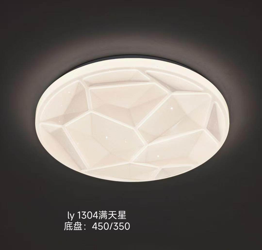 Ceiling Lights
