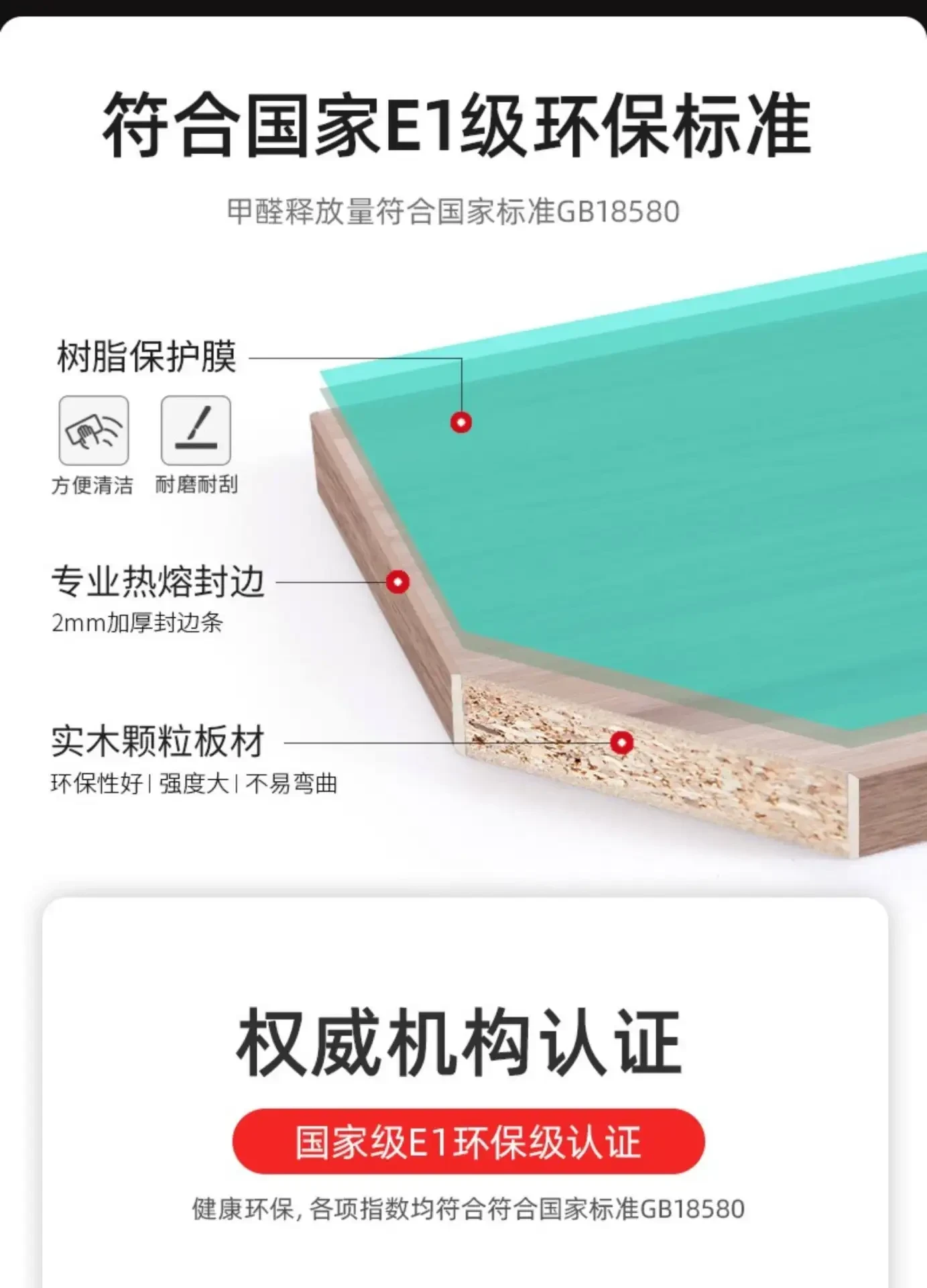 飞尊 FZ-1081 简约现代会议桌 商品详情图 1