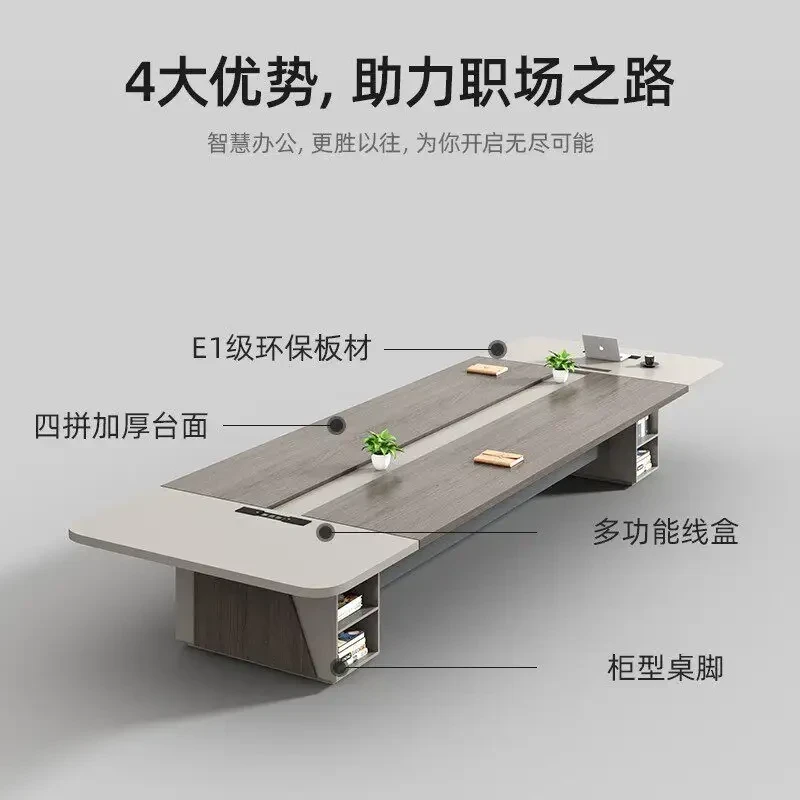 飞尊 FZ-1081 简约现代会议桌 商品详情图 2