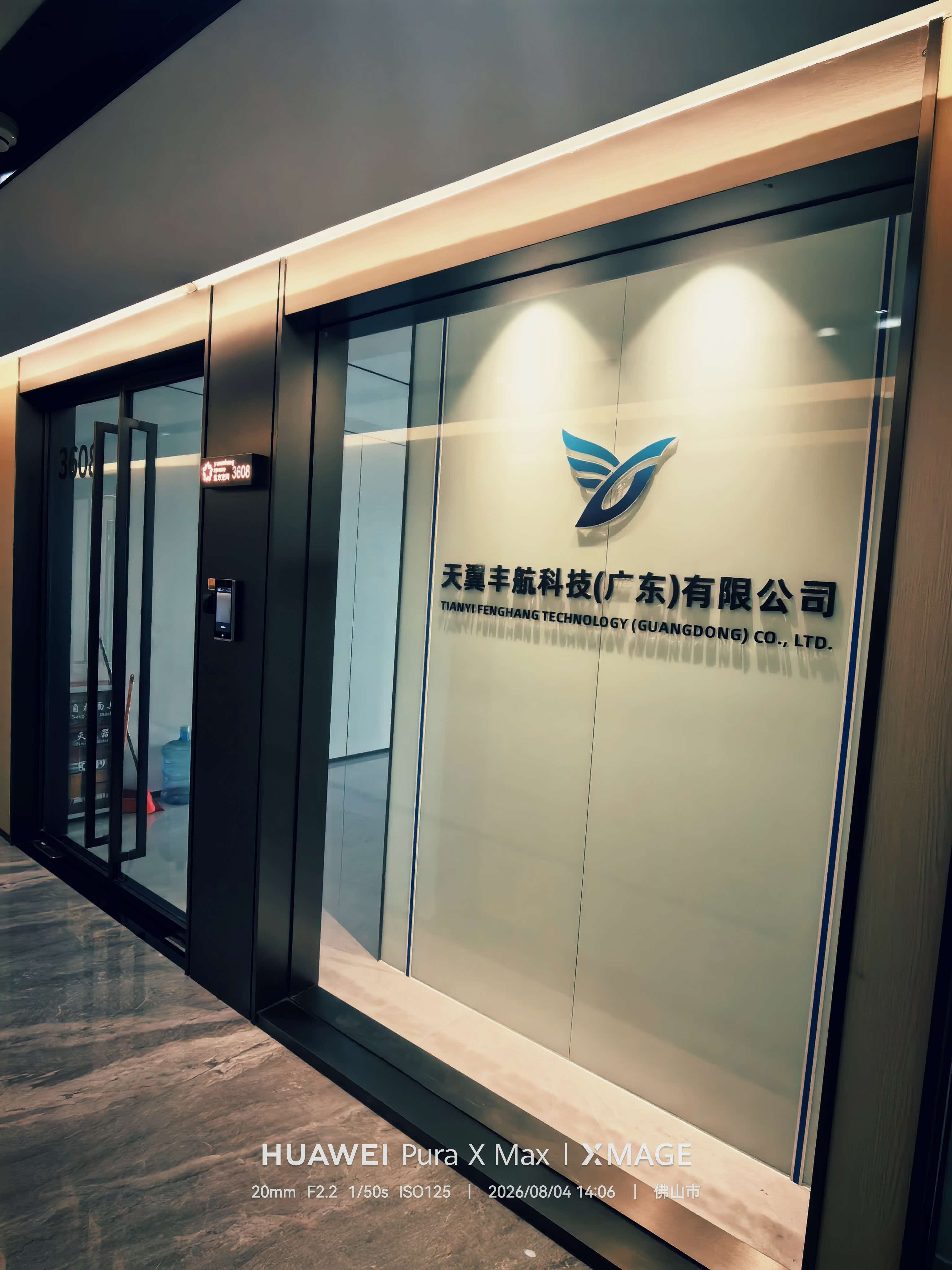 总部办公