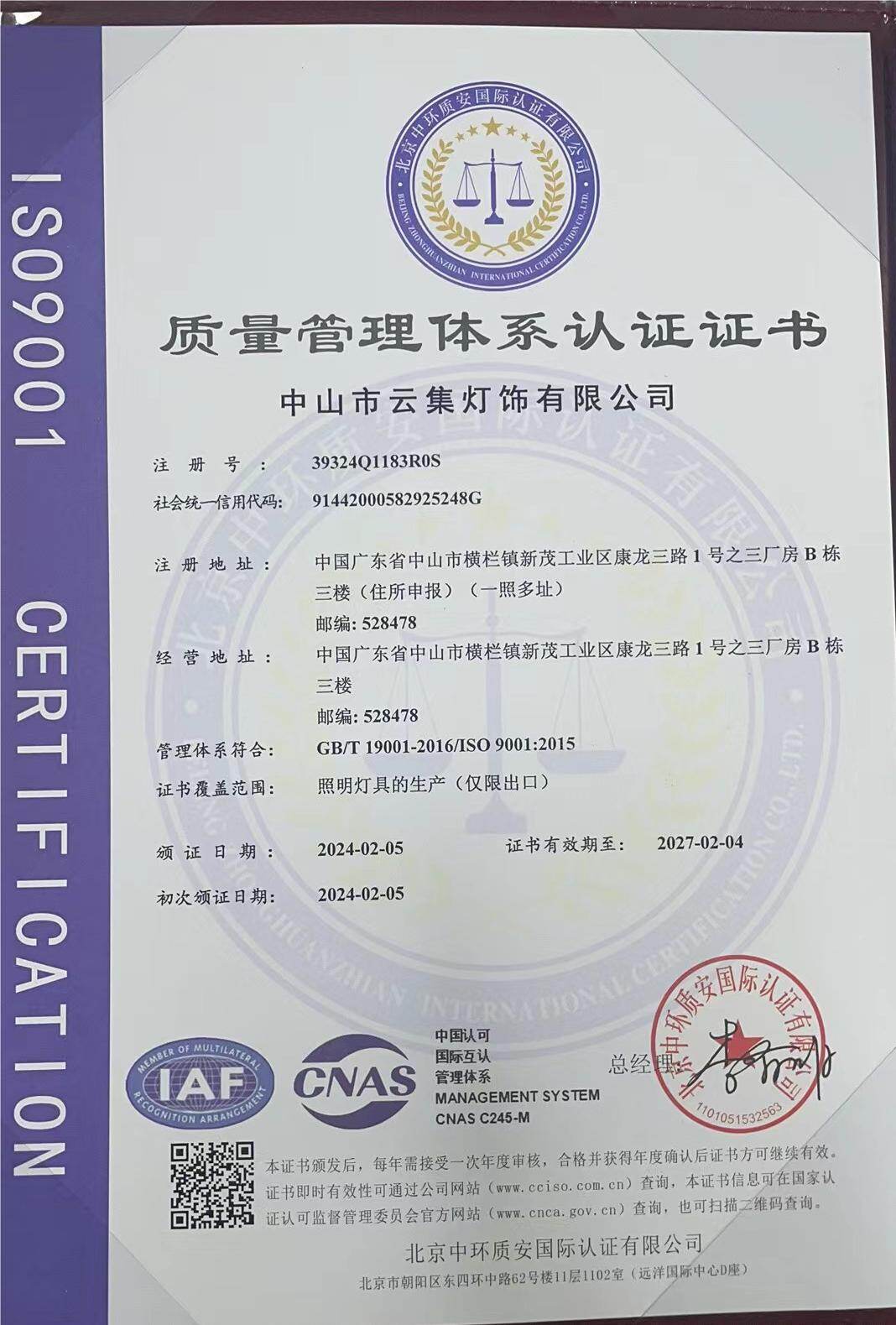 ISO 9001 Certification