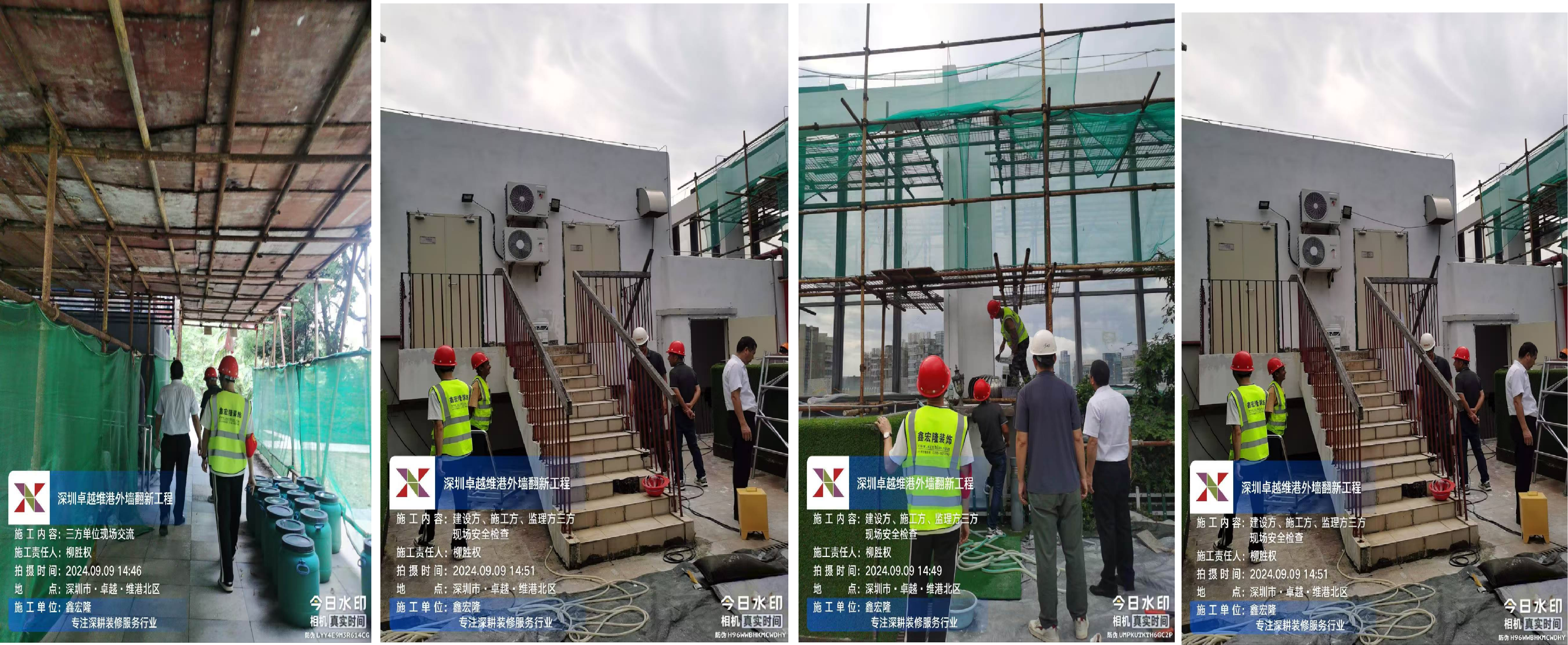  深圳南山卓越维港小区屋面防水工程