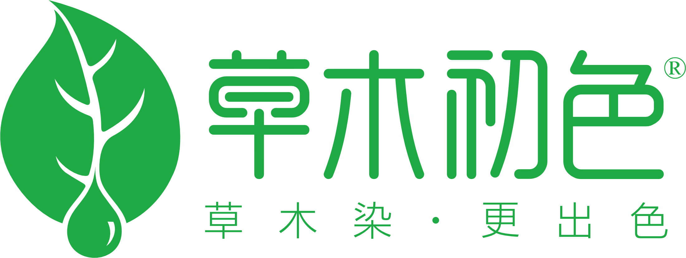 草木初色Logo
