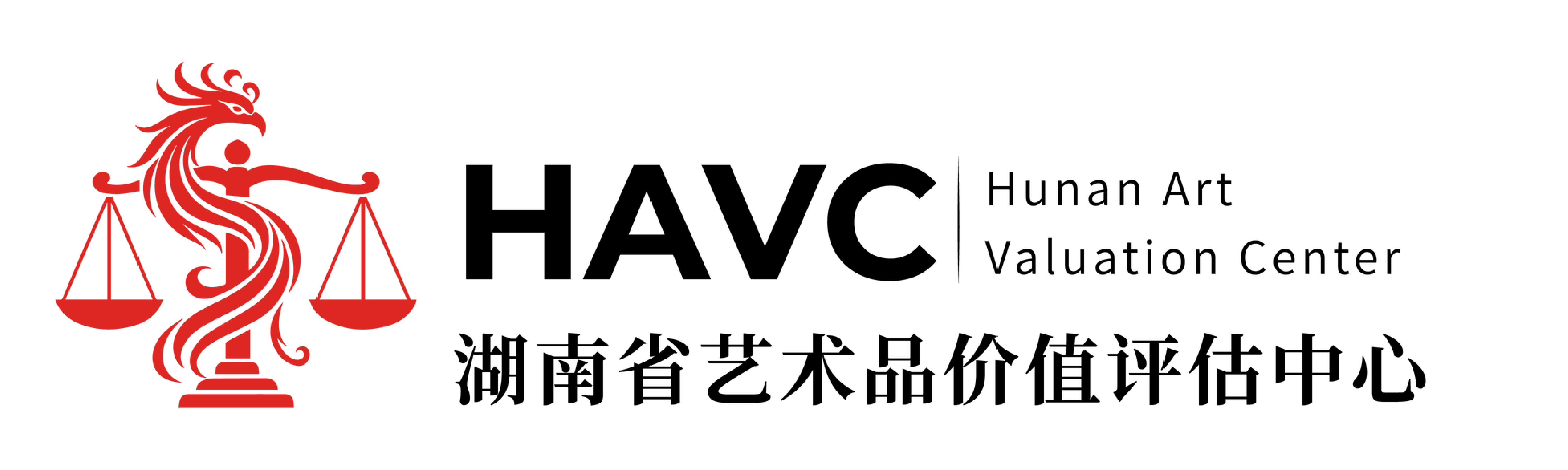 Hunan Province Artwork Valuation Center Logo