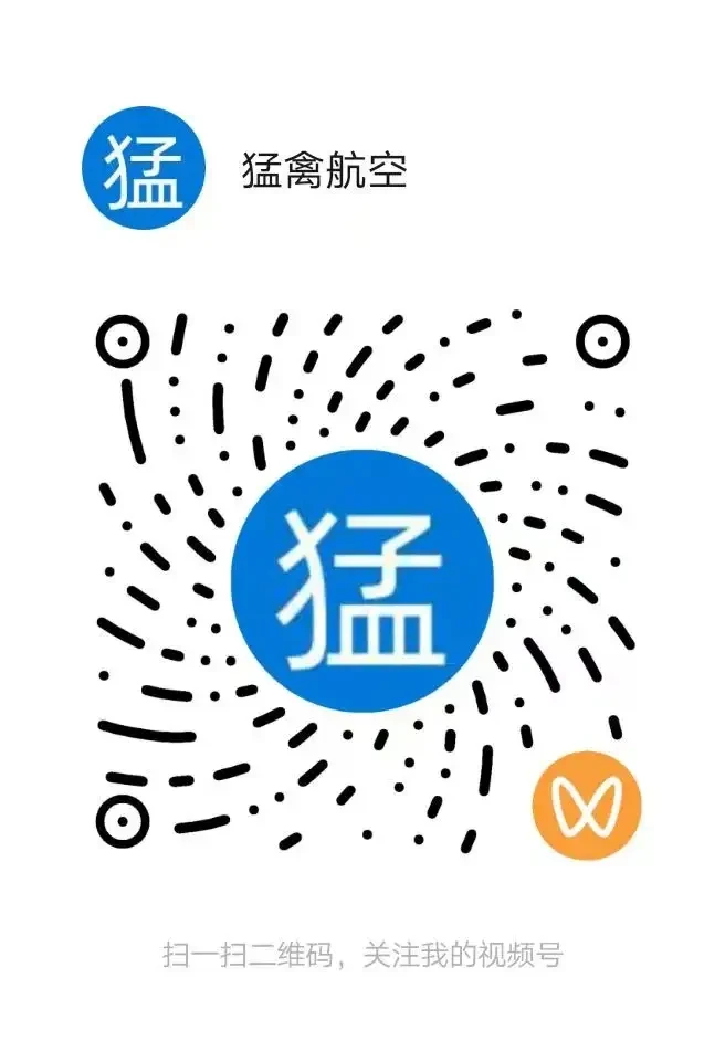 WeChat Channels