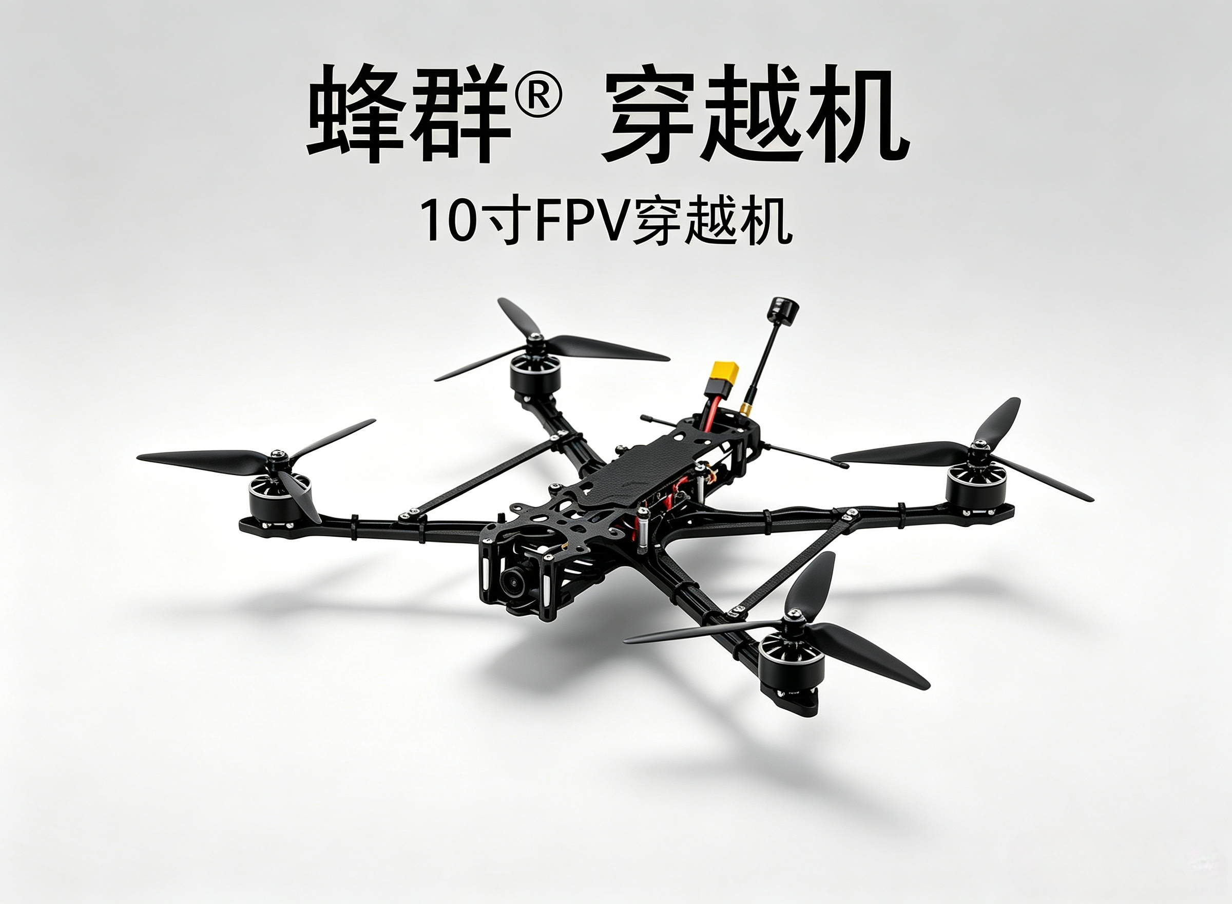 Swarm® UAV Cluster Coordination