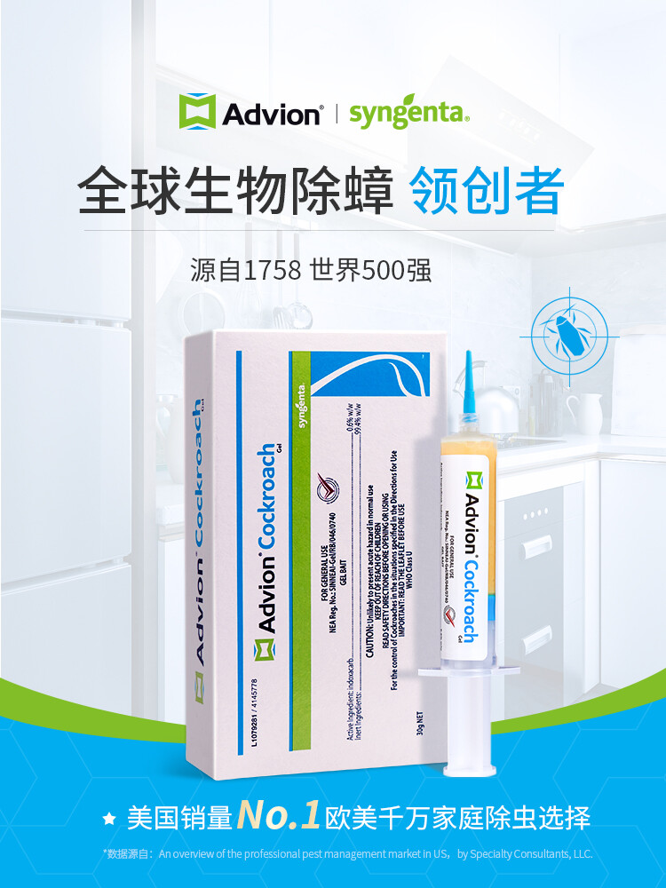 独立包装 1 支装