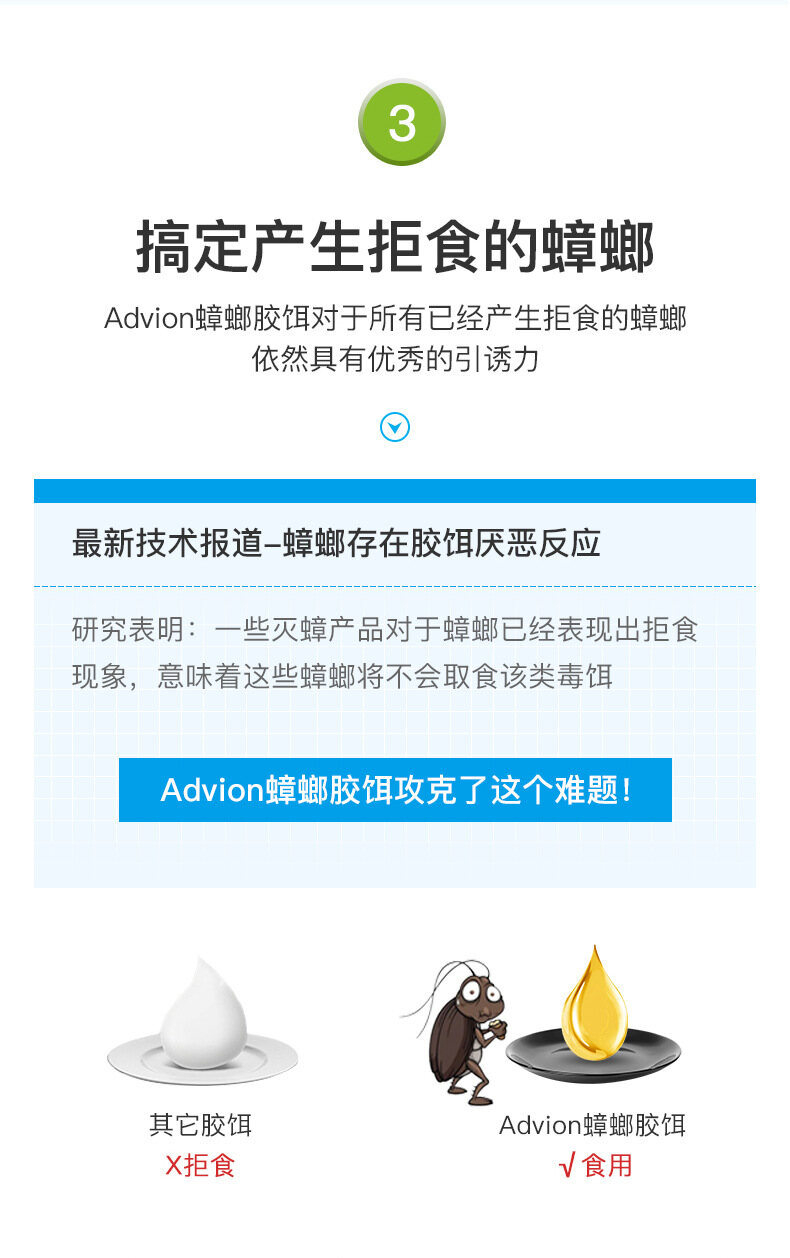 散装 1 支简装