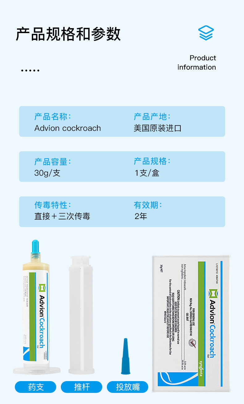 农药经营许可证