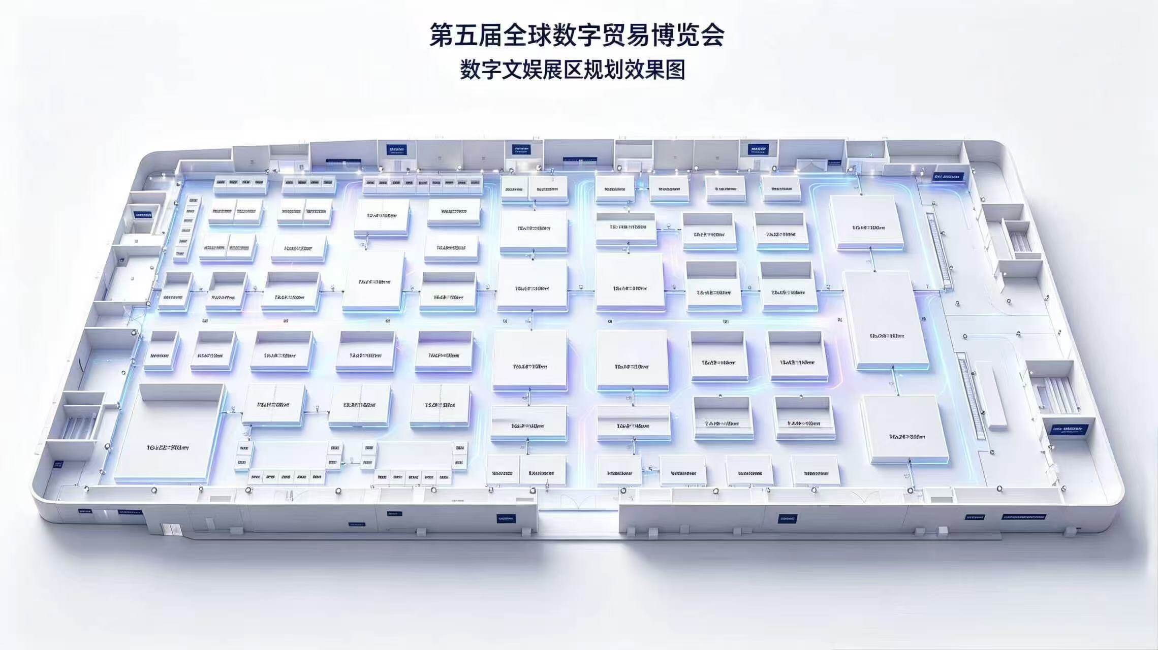 Concept Art for the Digital Entertainment Zone at the 5th Global Digital Trade Expo