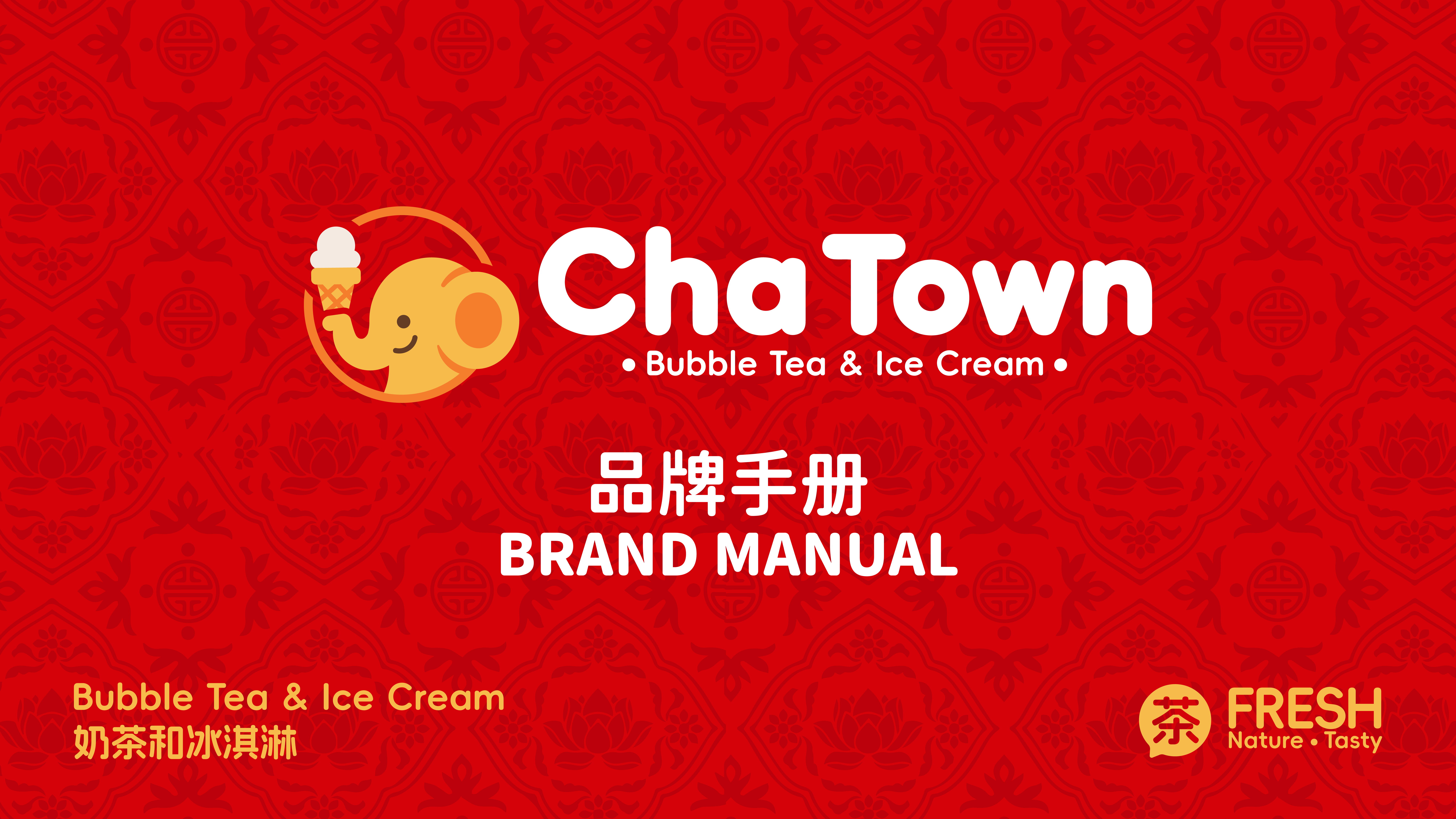 Cha Town