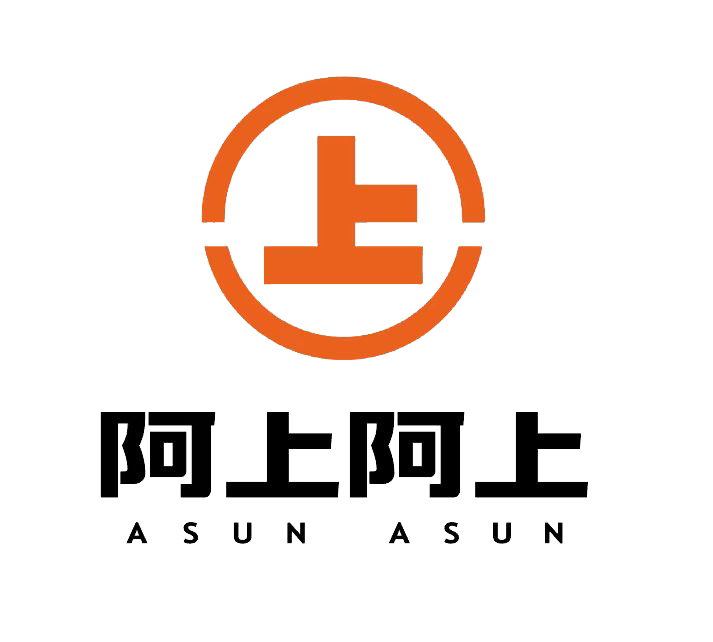 阿上阿上