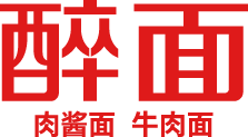 醉面