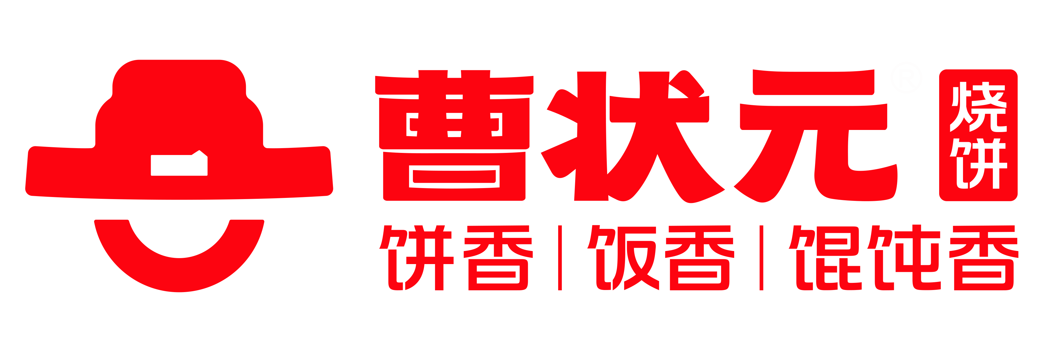 曹状元
