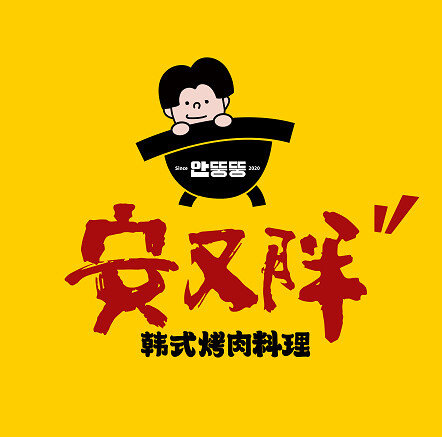 安又胖