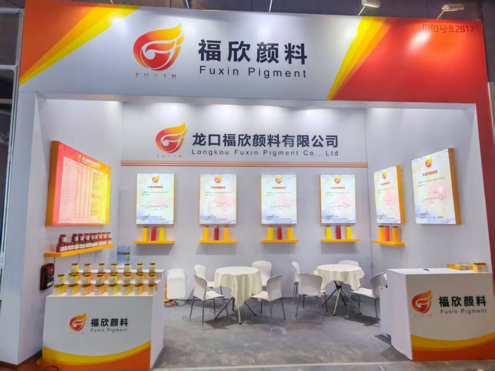 FUXIN PIGMENT Successfully Concludes Chinaplas 2026 - Showcasing Innovation in Organic Pigments