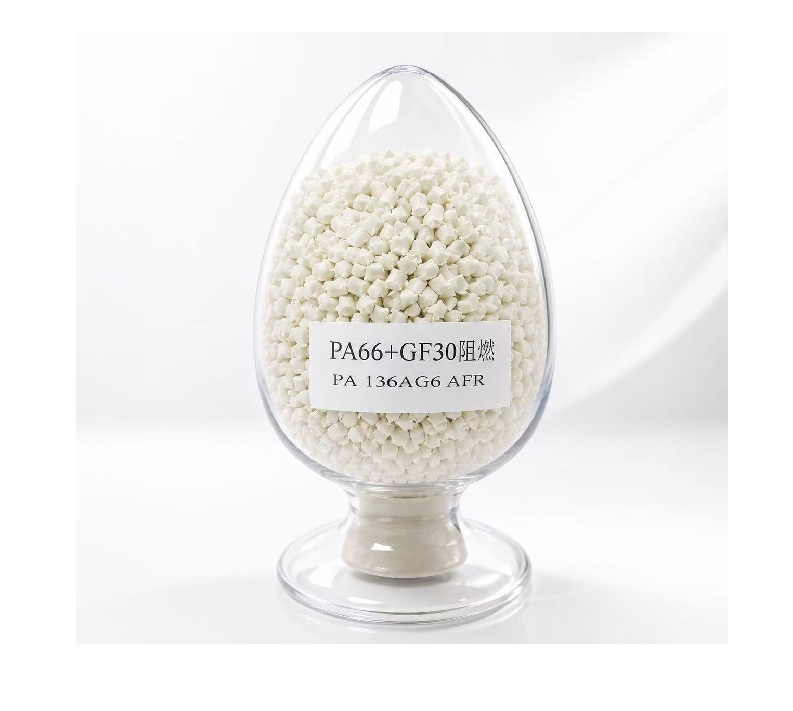 PA66 改性系列